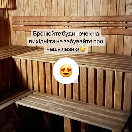 Chalet в карпатах